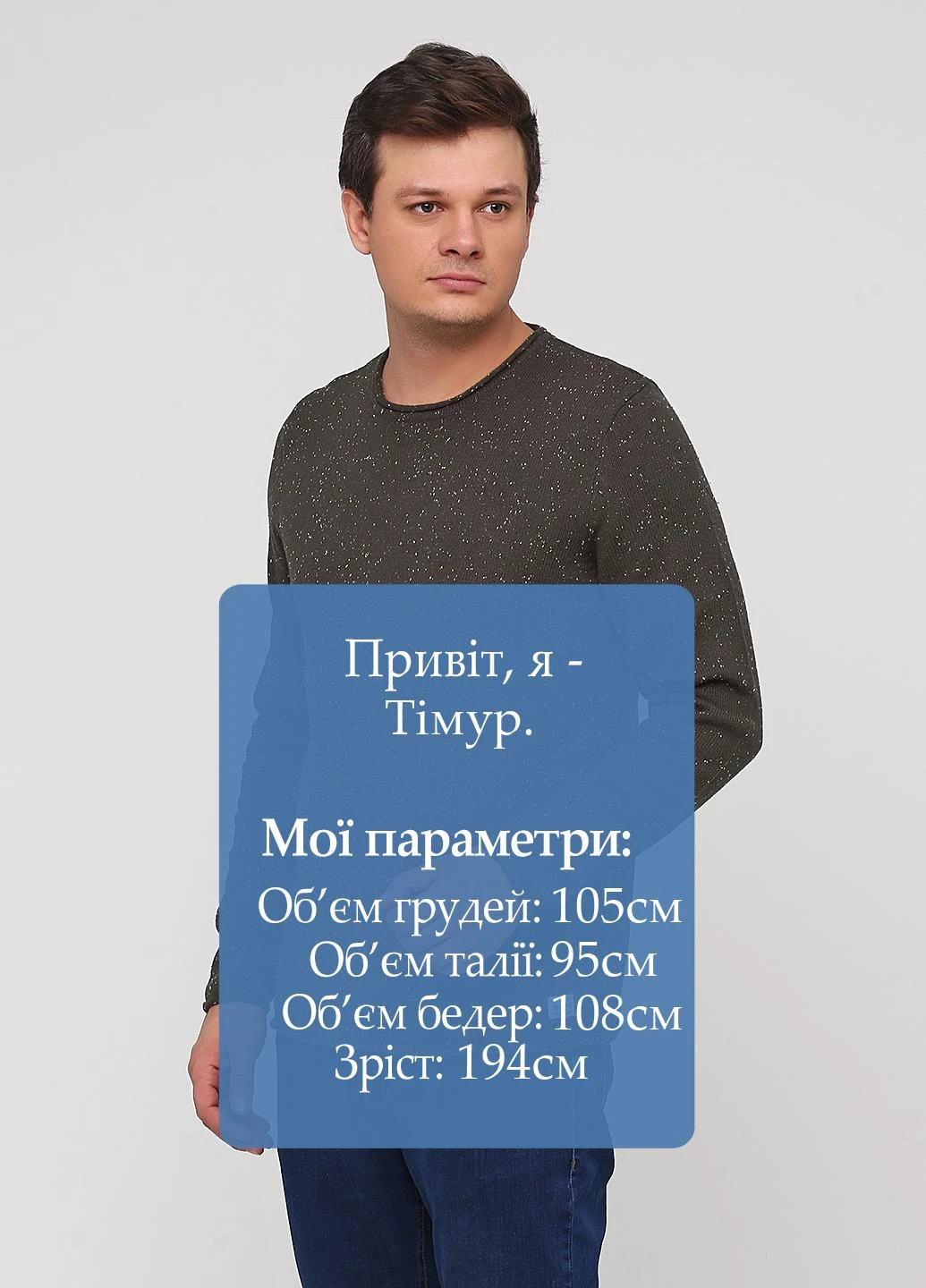 Джемпер Blend (207326691)