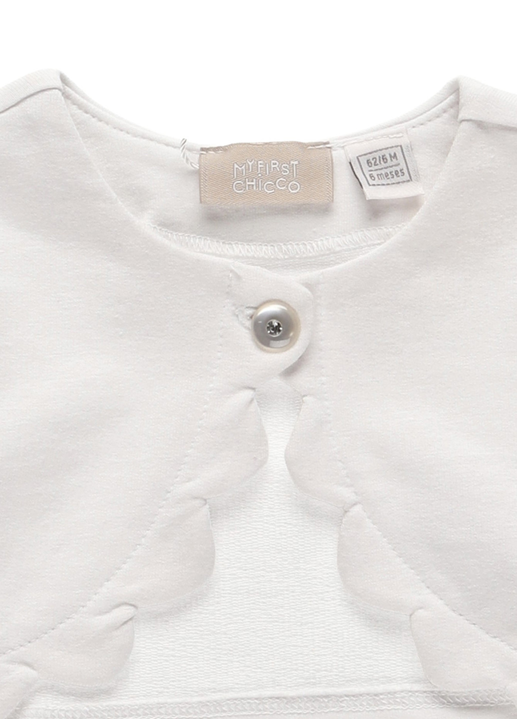Белый демисезонный кардиган Chicco