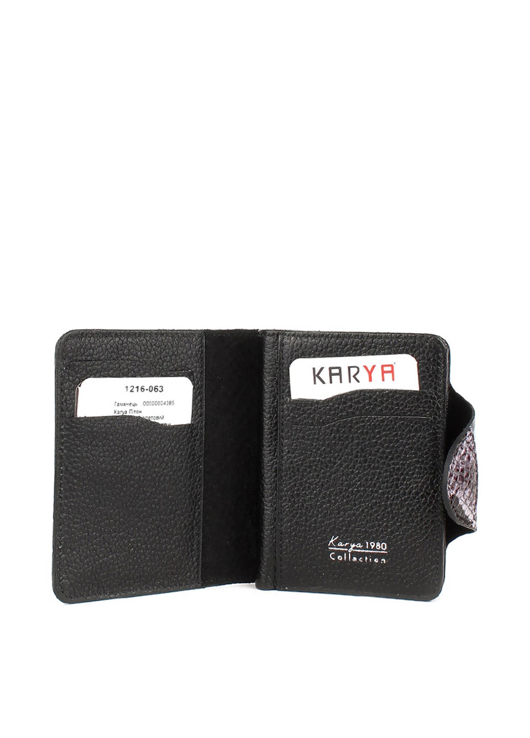 Гаманець Karya (253623273)