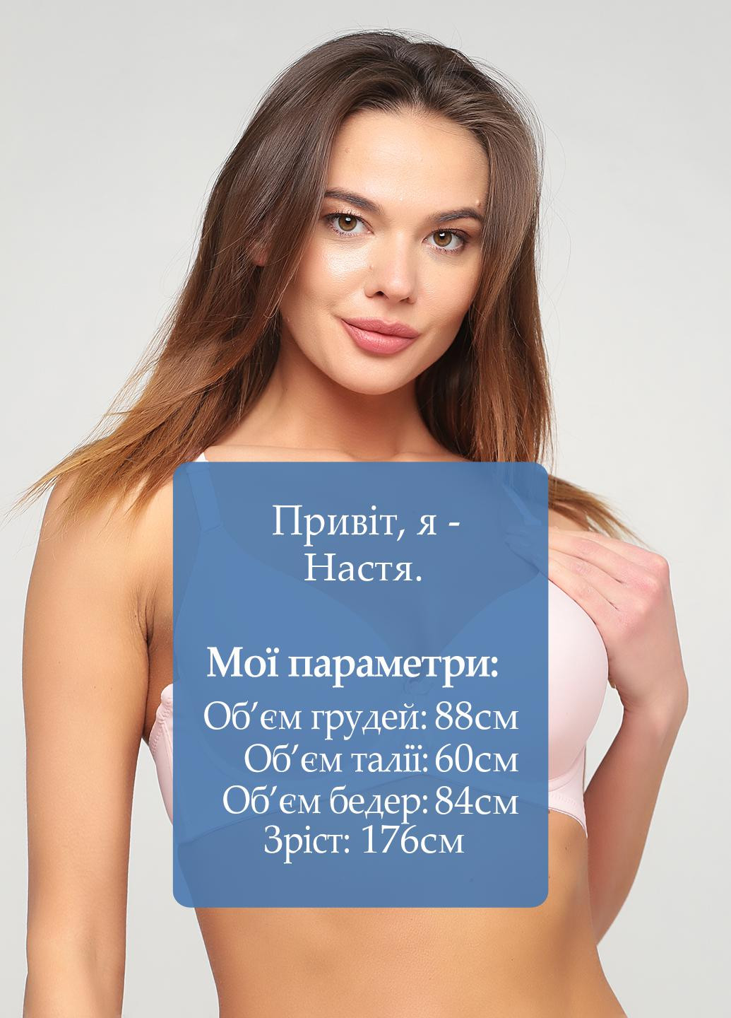 Рожевий бюстгальтер Teyi з кісточками нейлон