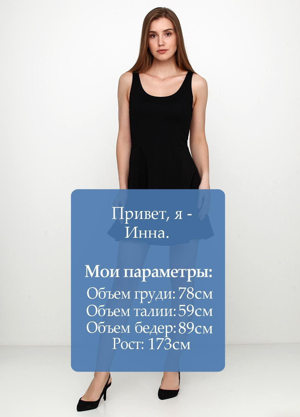 Черное кэжуал платье H&M однотонное