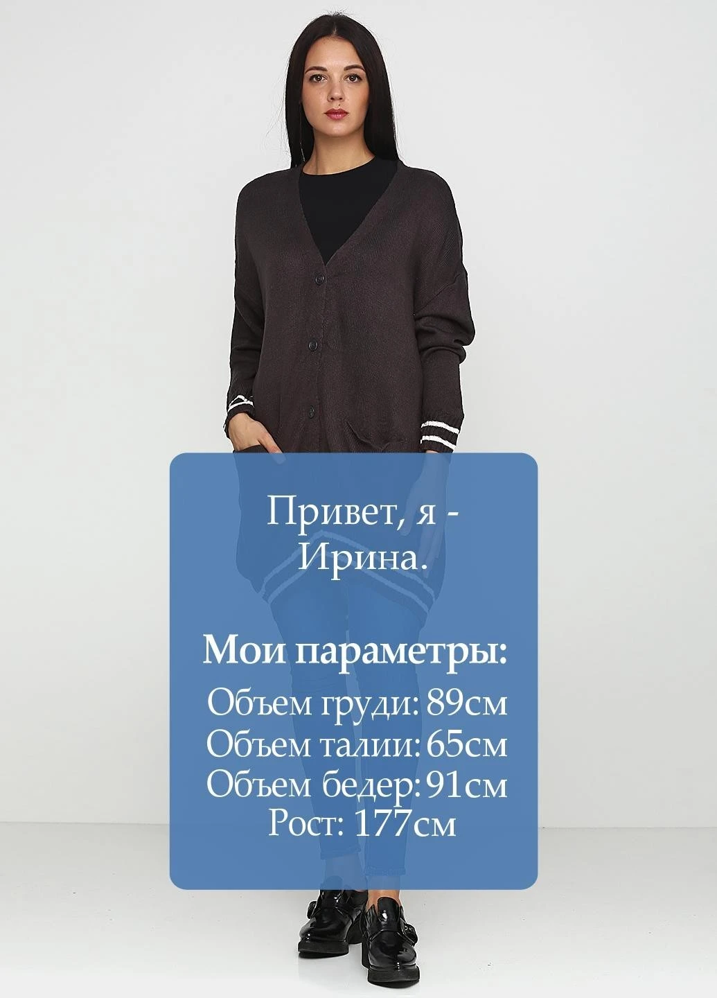 Кофта H&M (220685243)