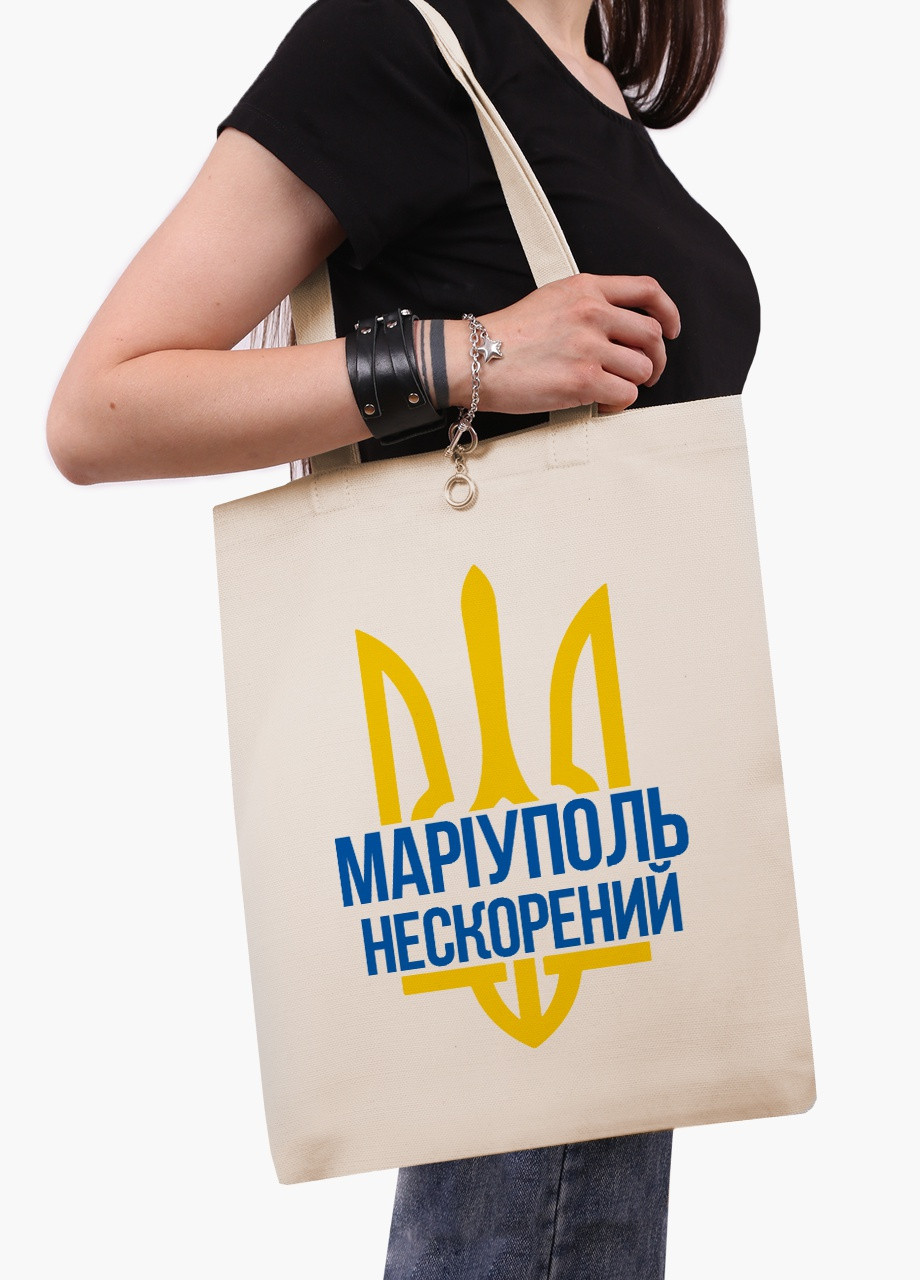 Эко сумка Несломленный Мариуполь (9227-3781-BGZ) бежевая на молнии с карманом MobiPrint (253484529)
