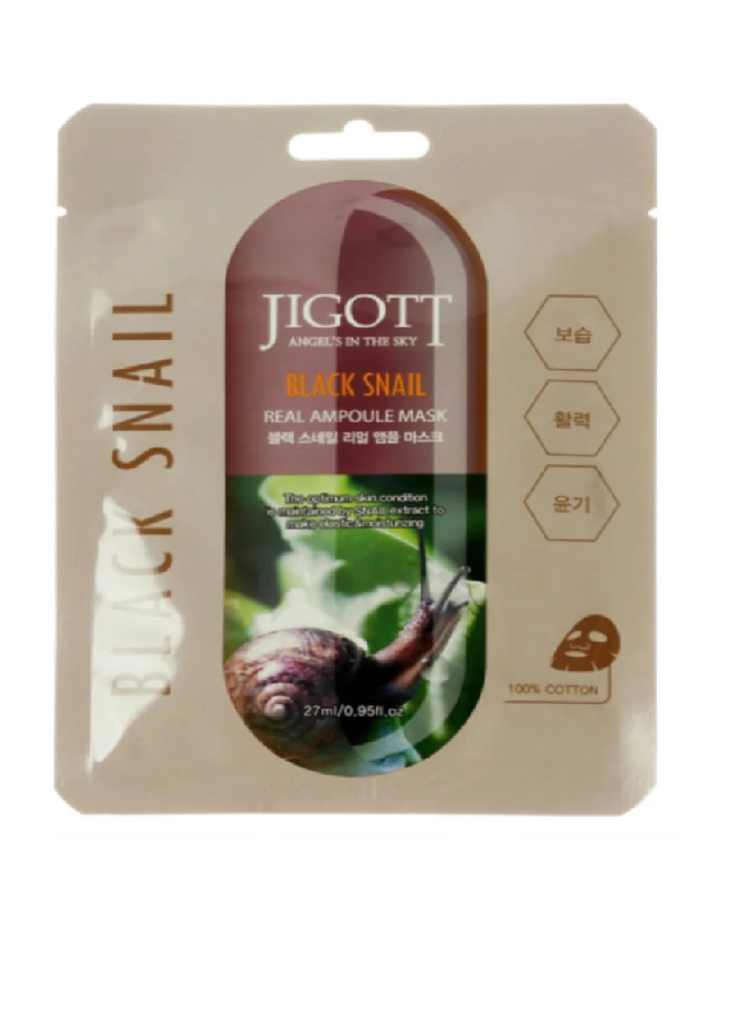 Ампульная маска для обличчя з муцином равлики Black Snail Real Ampoule Mask, 27 мл Jigott (219904462)