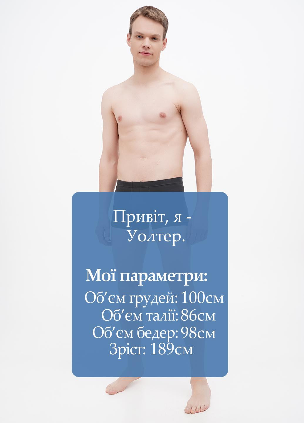 Труси H&M (293381434)