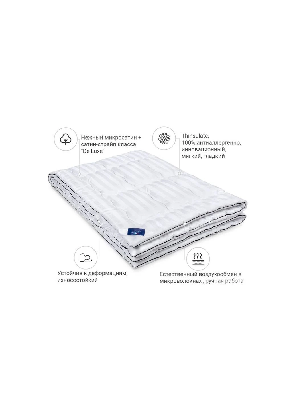 Ковдра MirSon 3M Thinsulate 1325 Royal Pearl Hand Made демі 220x240 см (2200001527294) No Brand (254011577)