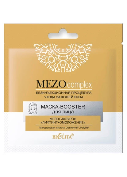 Маска-Booster для обличчя "Мезогіалурон" MEZOcomplex Bielita (250117231)