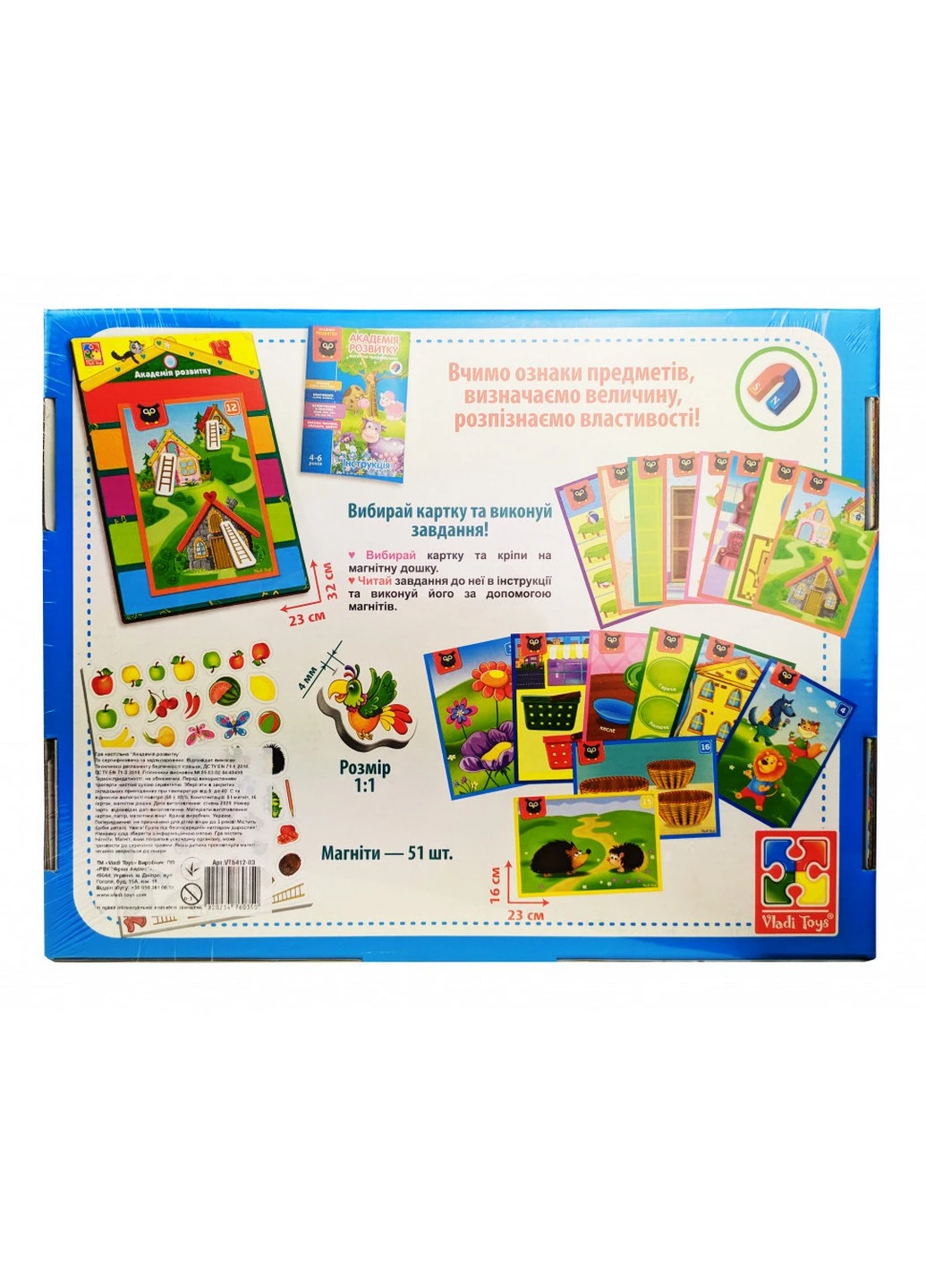Игра настольная Академія розвитку Vladi toys (213484817)