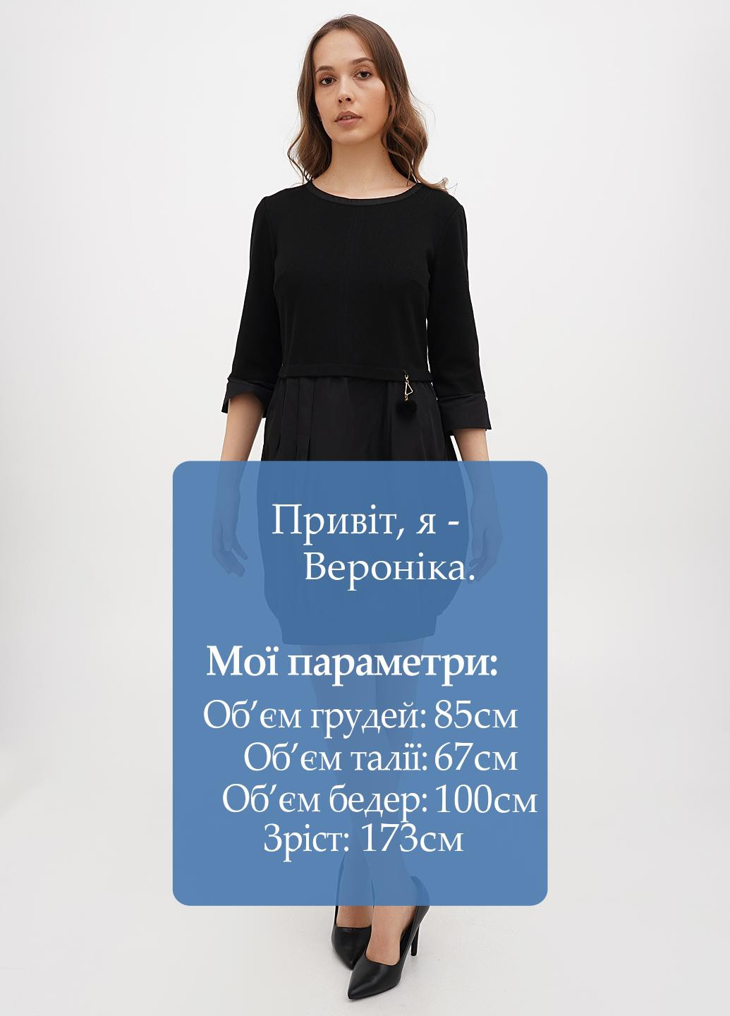 Черное кэжуал платье баллон Sassofono однотонное