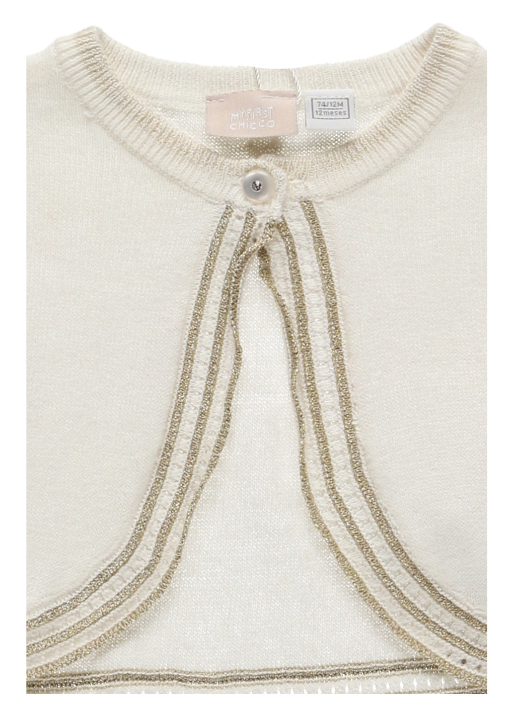 Кофта Chicco (316753584)