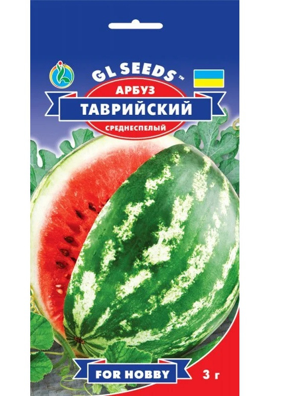 Семена Арбуз Таврийский 3 г GL Seeds (252134276)