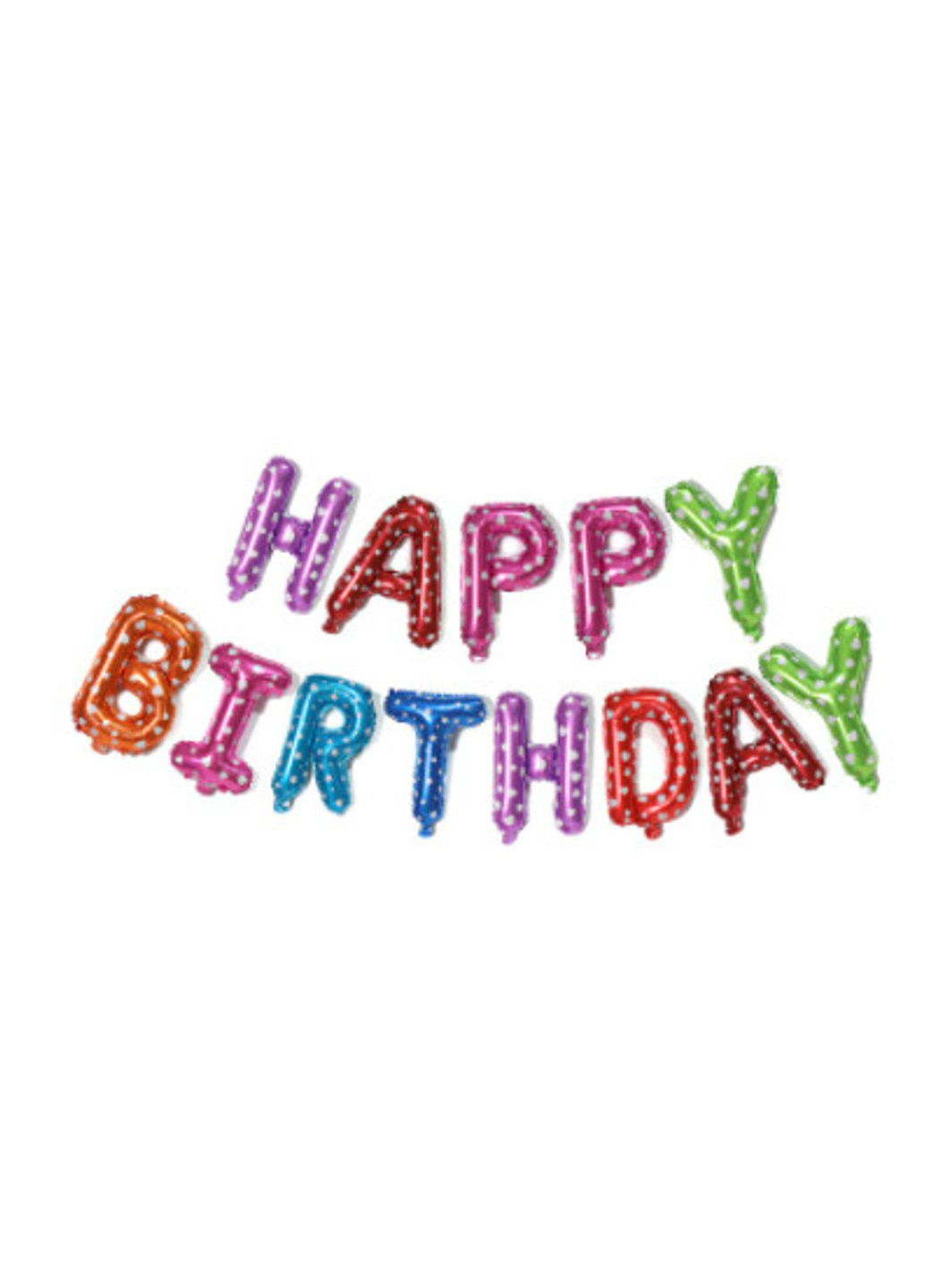 Набор надувных шариков Happy Birthday Multicolor 2 5965 13 предметов разноцветный Power (254441215)