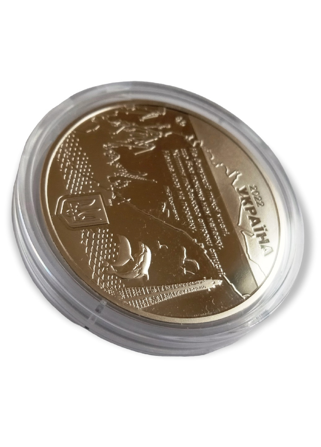 Памятная медаль Украина «Город-героев – Херсон» Blue Orange (256243855)