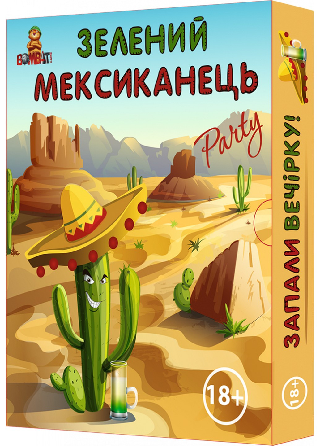 Гра настільна Зелений мексиканець Bombat (213485064)