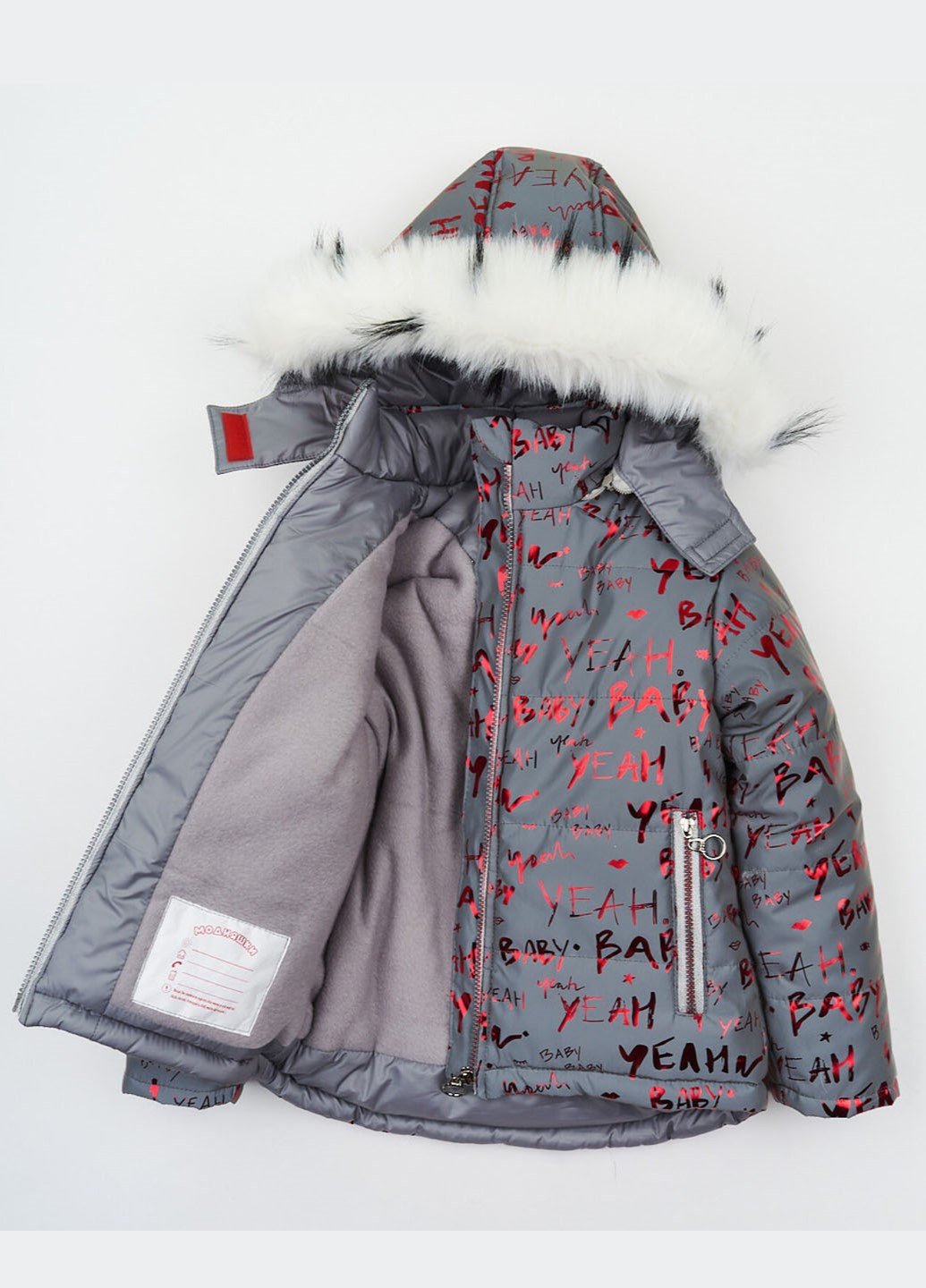 Срібна зимня куртка Модняшки