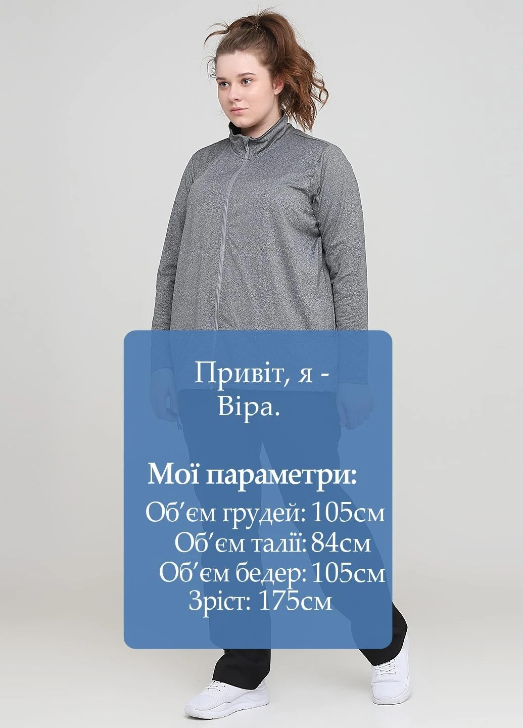 Штани спорт Crivit (225531793)