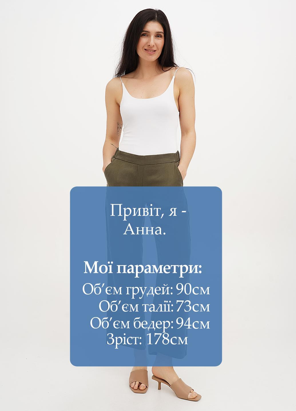 Штани Lagrand (328294913)