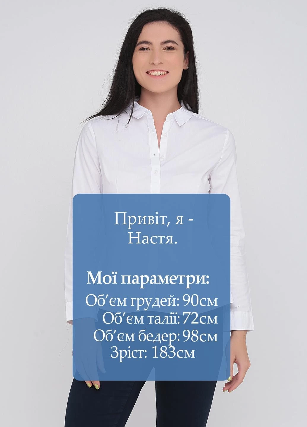 Сорочка Castro (244080340)