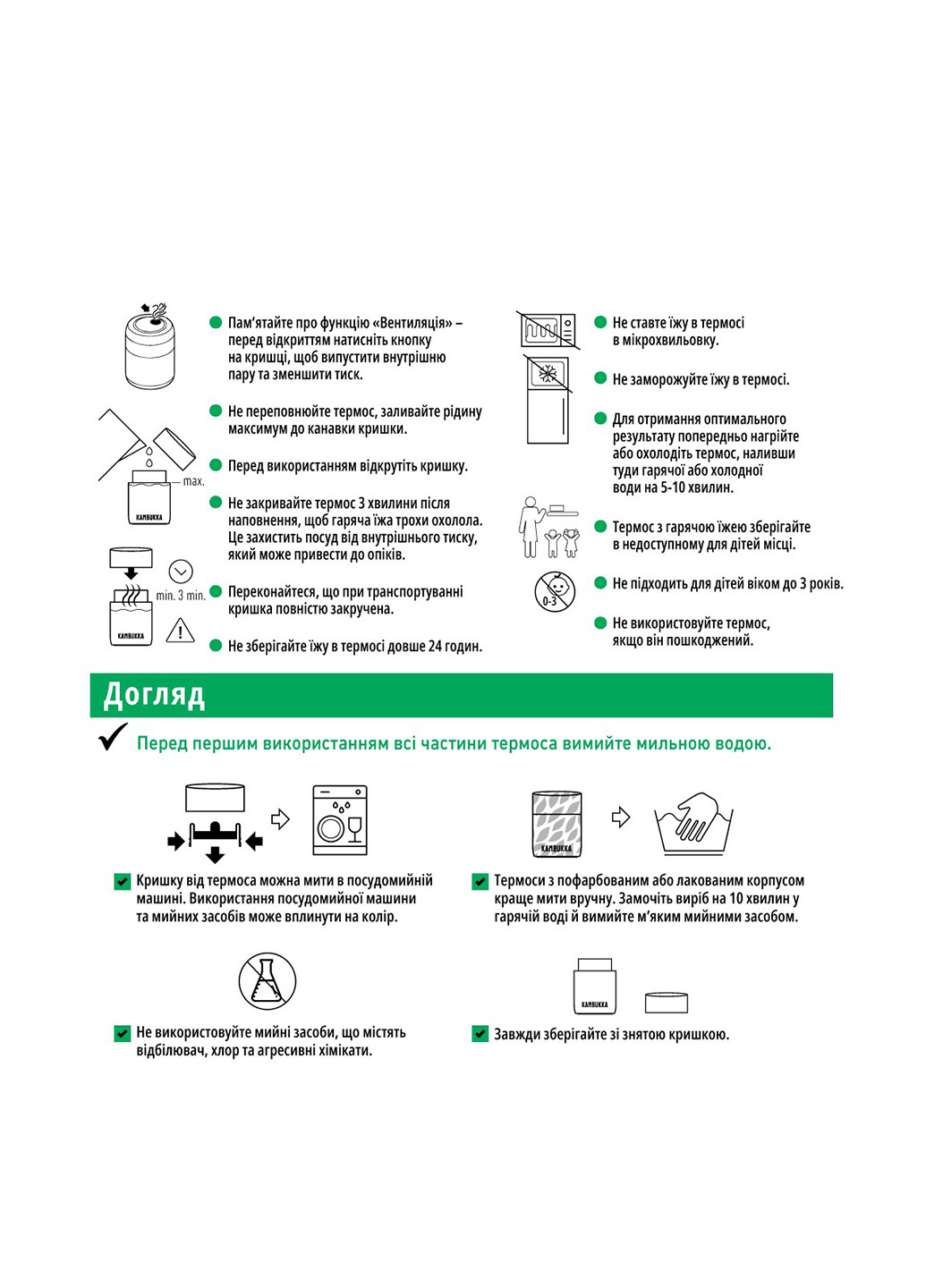 Термоланчбокс, 600 мл Kambukka (319091088)
