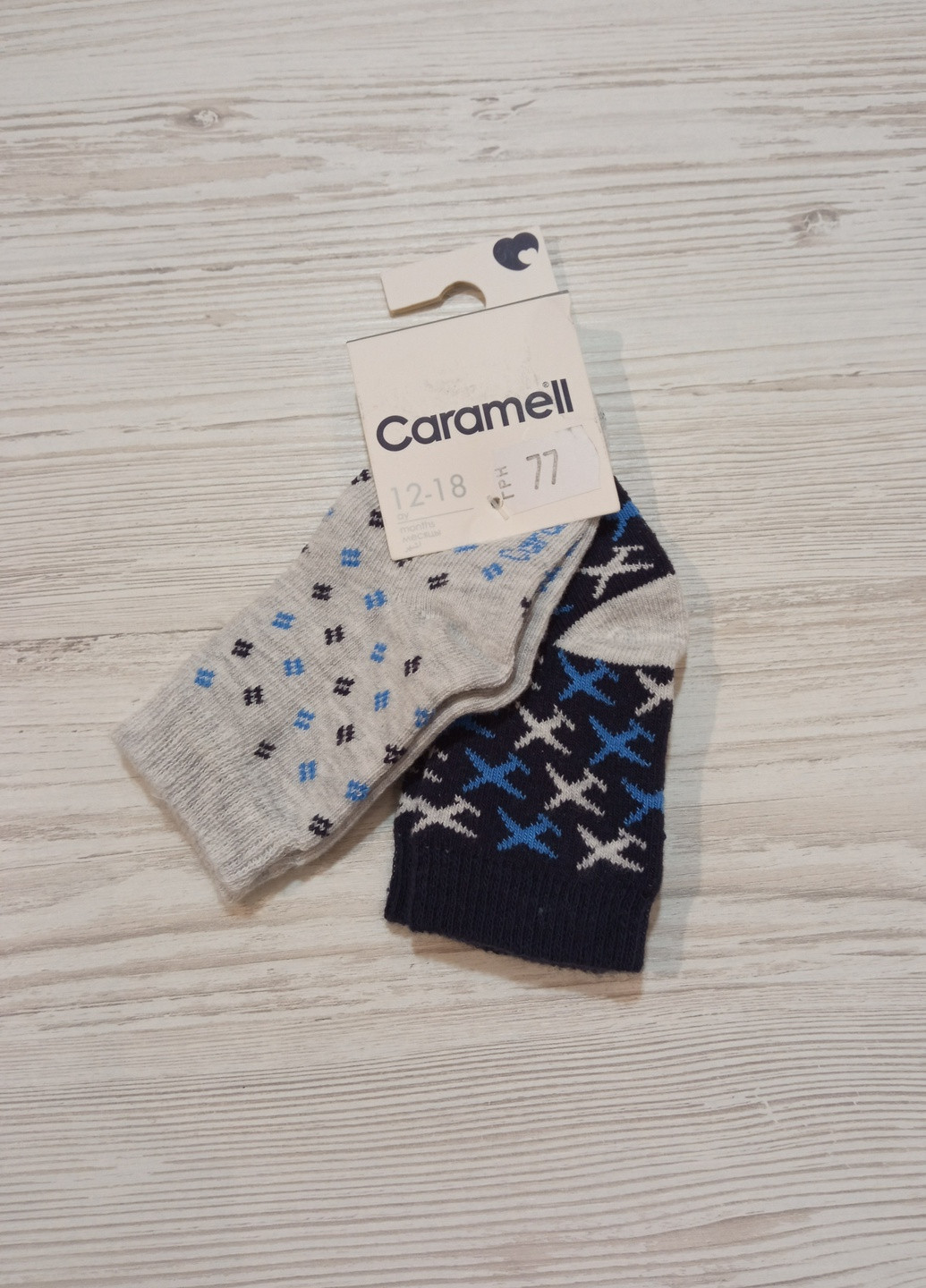 Шкарпетки для хлопчика 18-24м, (2 пари) Caramell (221060879)