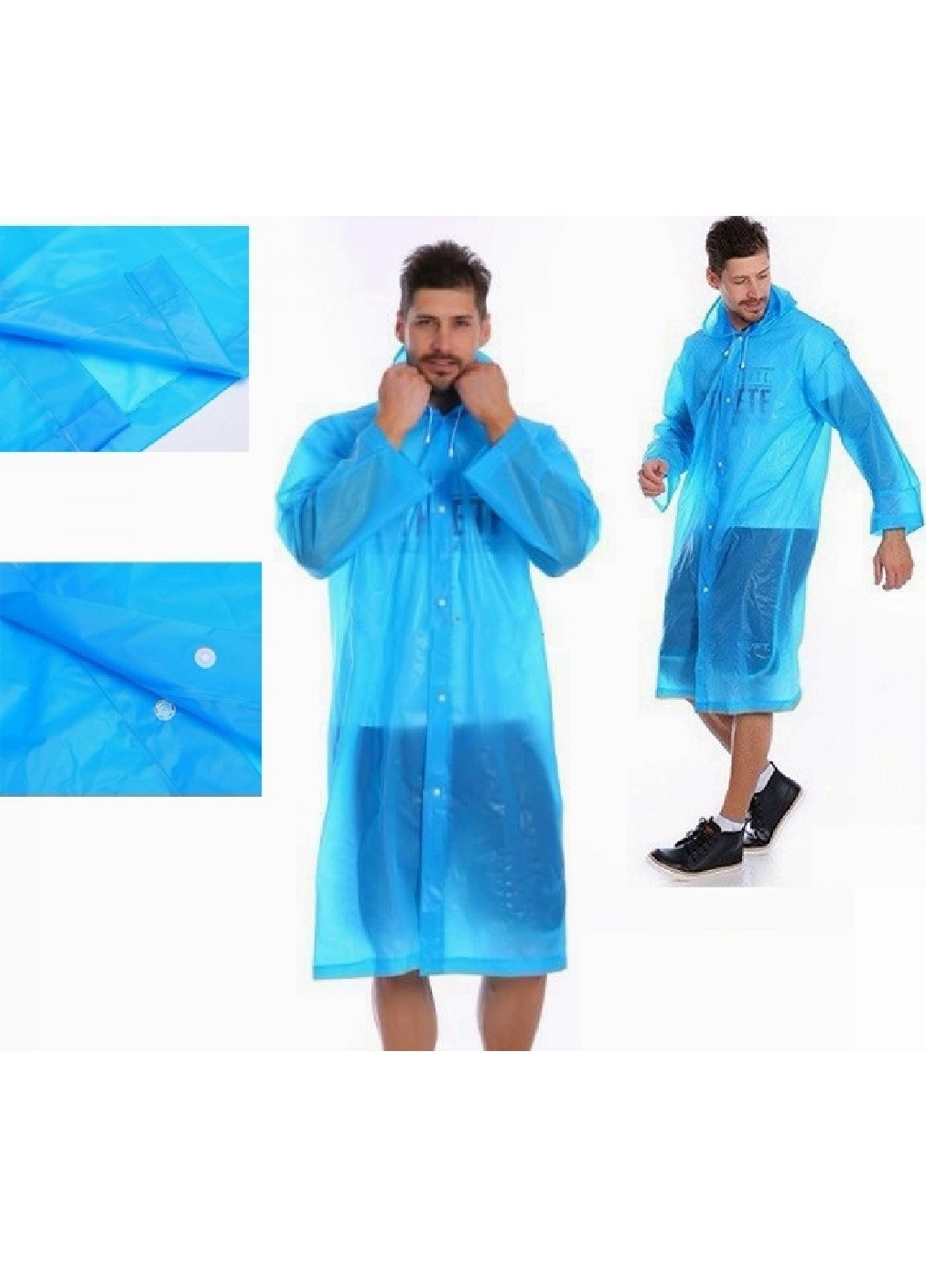 Дождевик универсальный плащ от дождя мужской женский туристический на кнопках 120х134 см (473351-Prob) Голубой Unbranded (254469228)