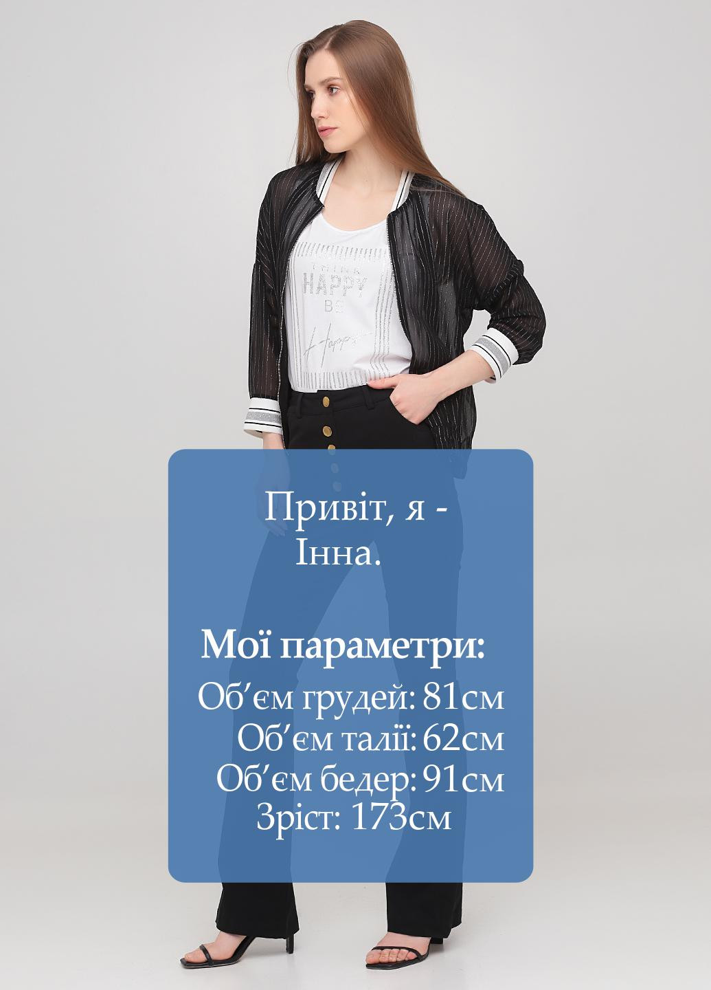 Брюки Samsara (252016983)