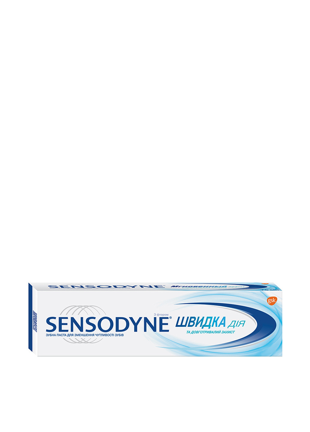 Зубная паста Мгновенный эффект, 50 мл Sensodyne (79334154)