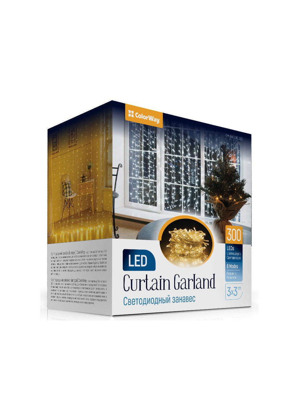 Гірлянда світлодіодна завіса 300 LED 3x3 м 220В (CW-GW-300L33V) Colorway (254593361)