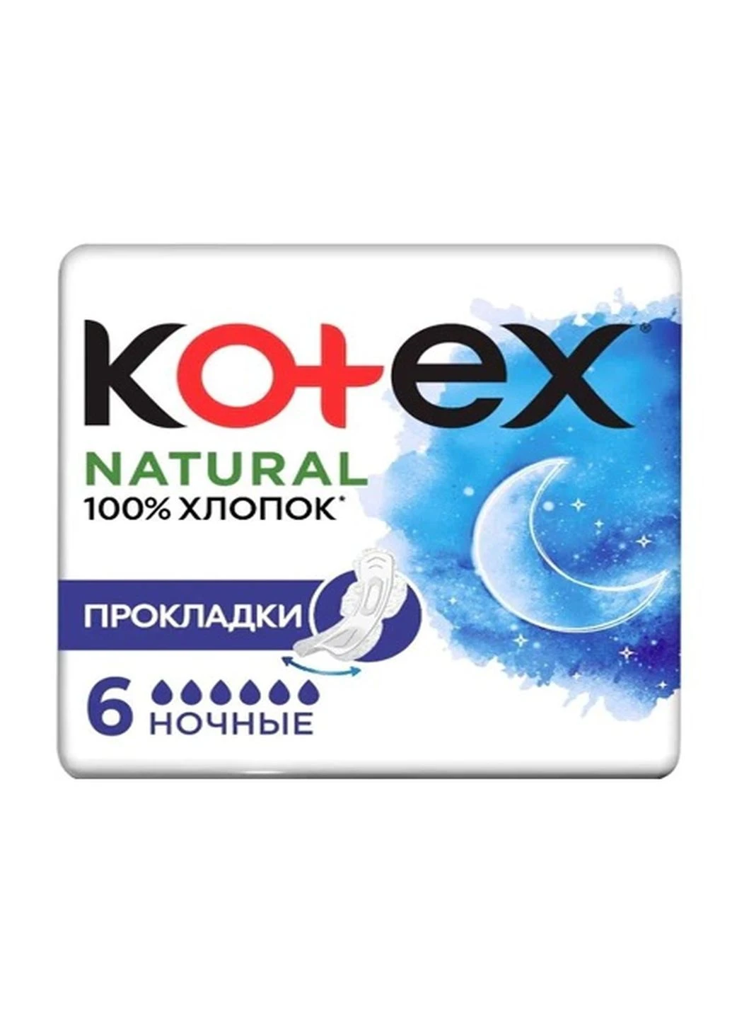 Гігієнічні прокладки Natural Night, 6 шт. Kotex (249162744)
