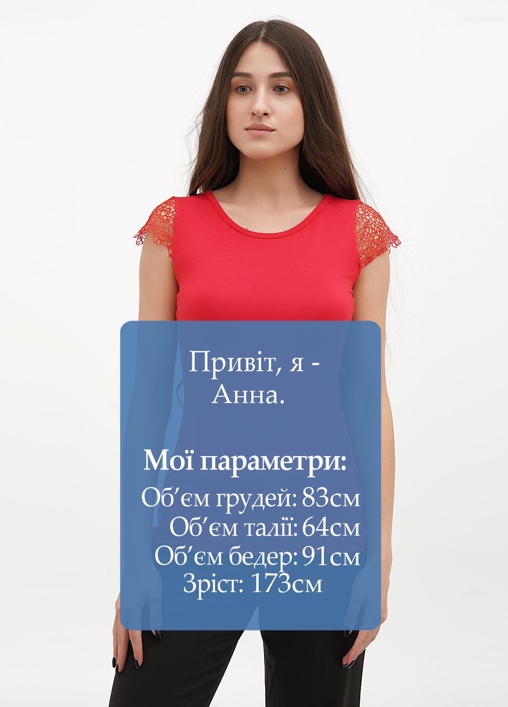 Червона блуза Sassofono