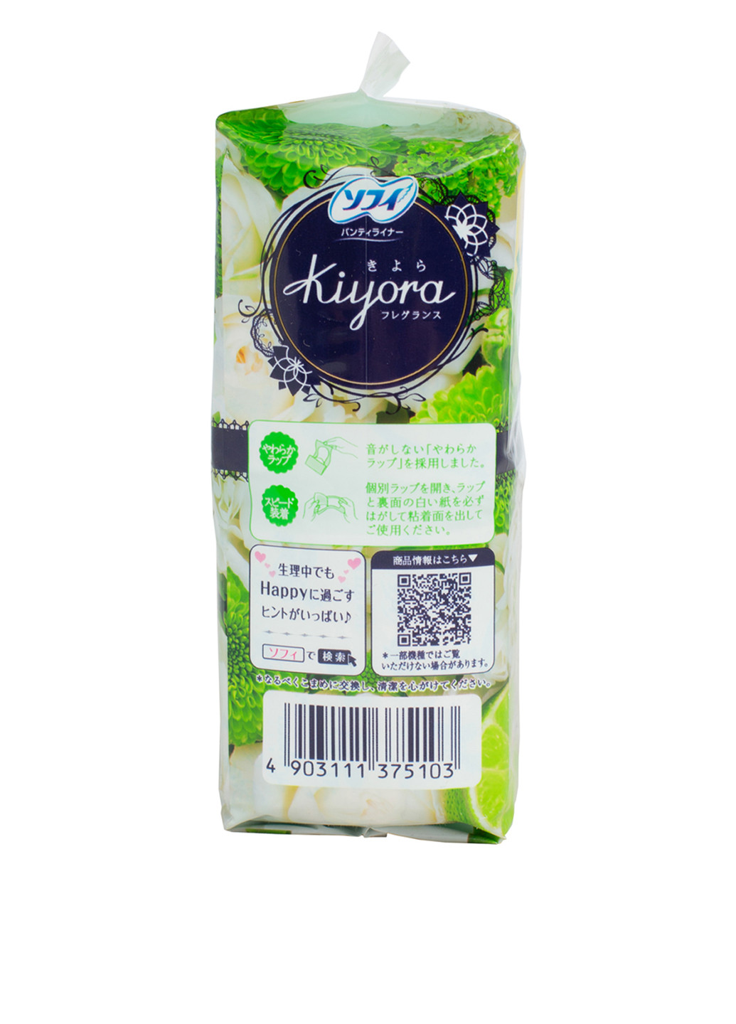 Прокладки щоденні Kiyora Fresh (72 шт.) Sofy (196205249)