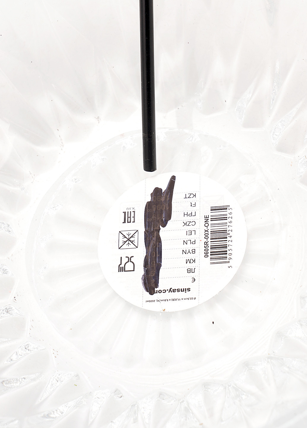 Салатник, 22,5 см Sinsay (338005996)