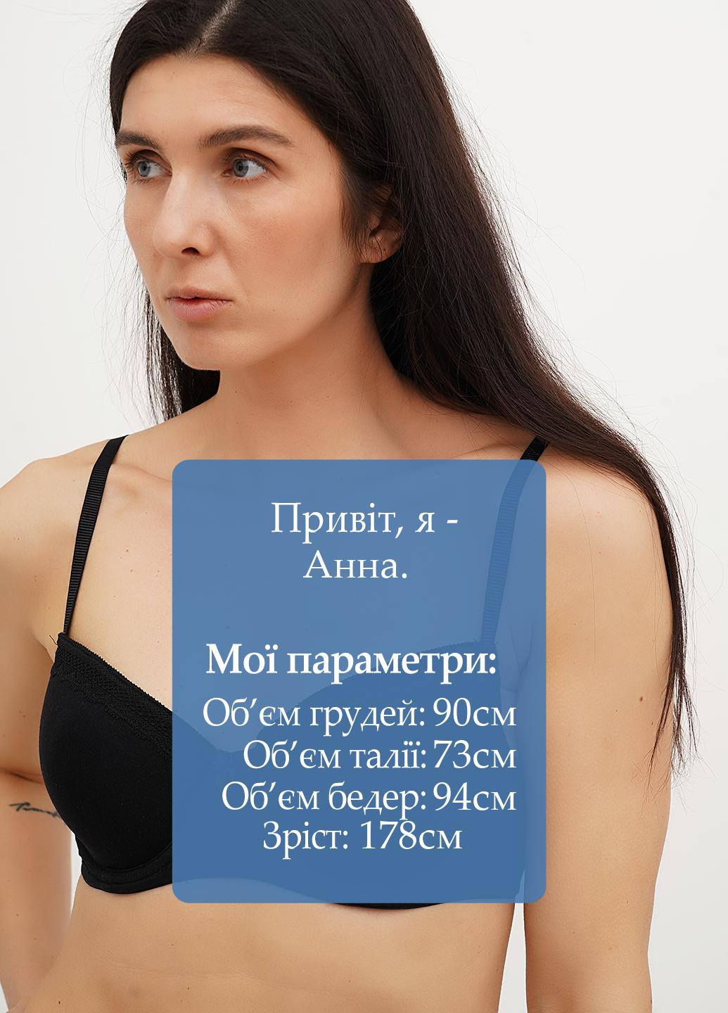 Чёрный корбей бюстгалтер C&A с косточками хлопок