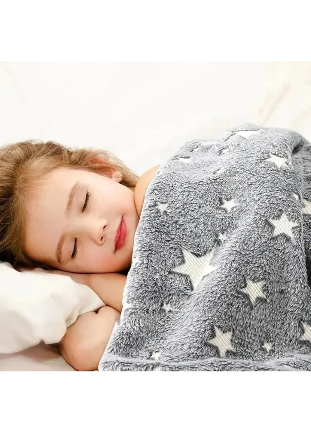 Плед-покривало, що світиться у темряві, 180х200 см TV-magazin (293107055)