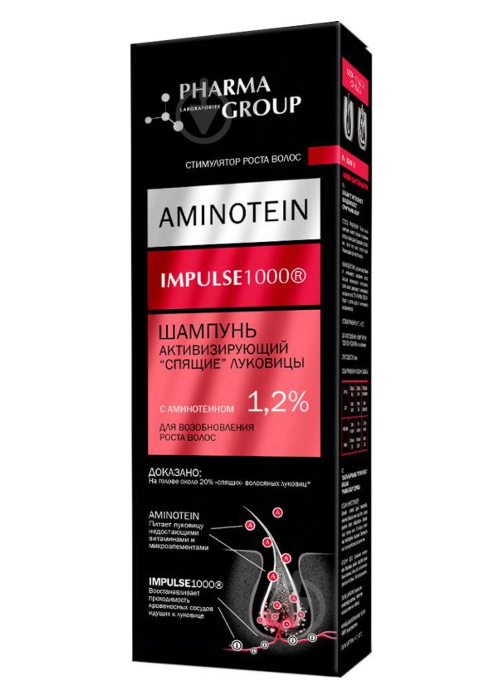 Шампунь для відновлення росту волосся, активізує "сплячі" цибулини Aminotein Impulse 1000 150 мл Pharma Group (190301608)
