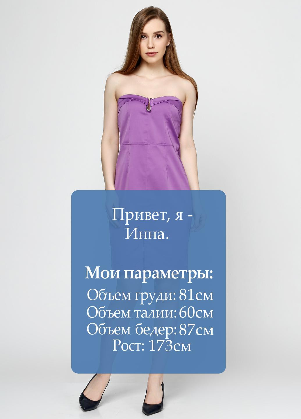 Світло-фіолетова кежуал сукня Smog однотонна