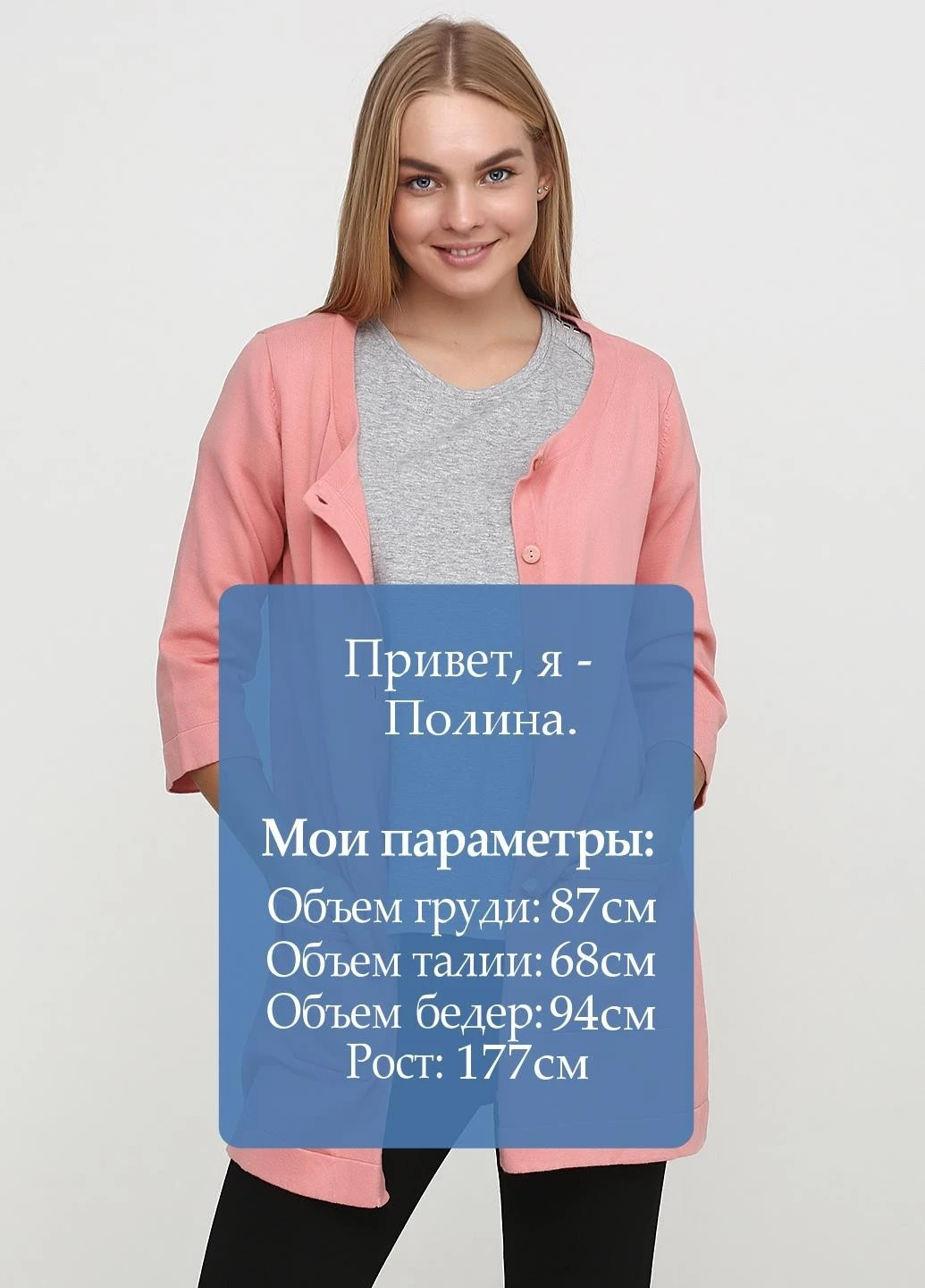 Кардиган Esmara (220877547)