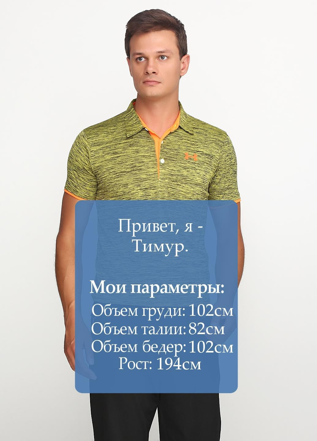 Салатовая футболка-поло для мужчин Under Armour меланжевая