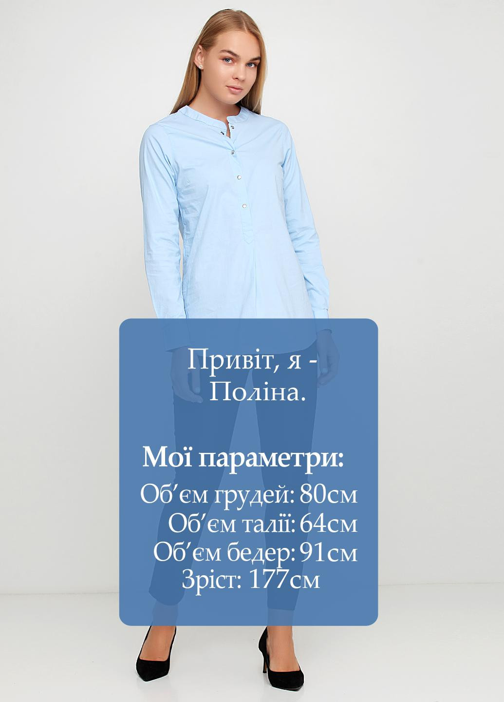 Джинсы Pieszak - (143036109)