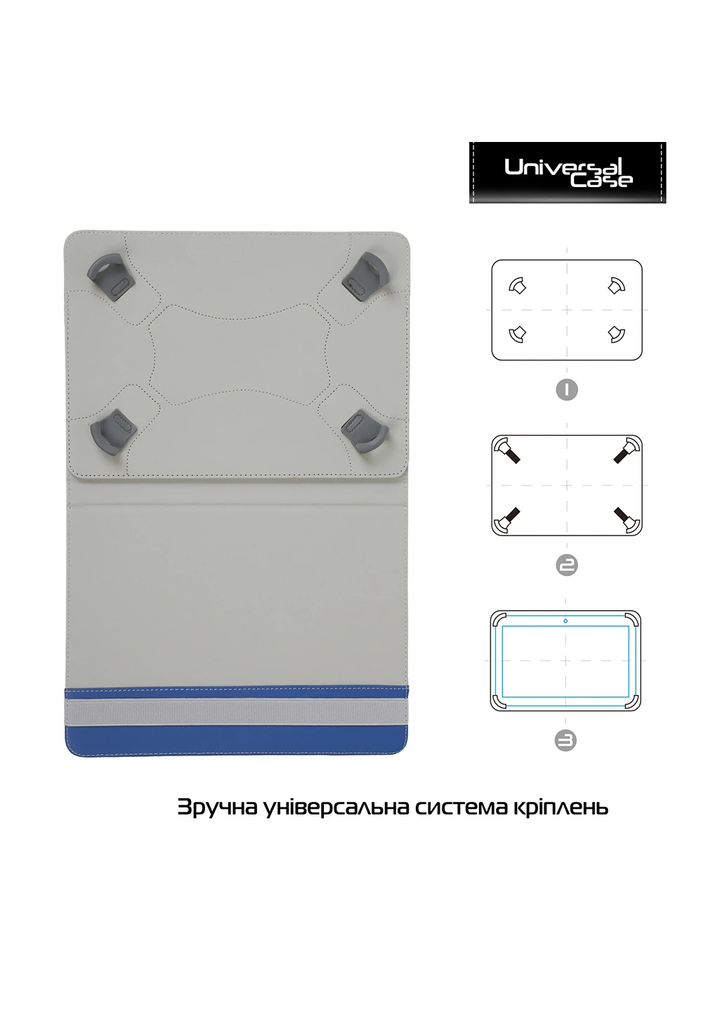 Чехол для планшетов Silicone Hooks 10 Blue (ARM59079) ArmorStandart (251463894)