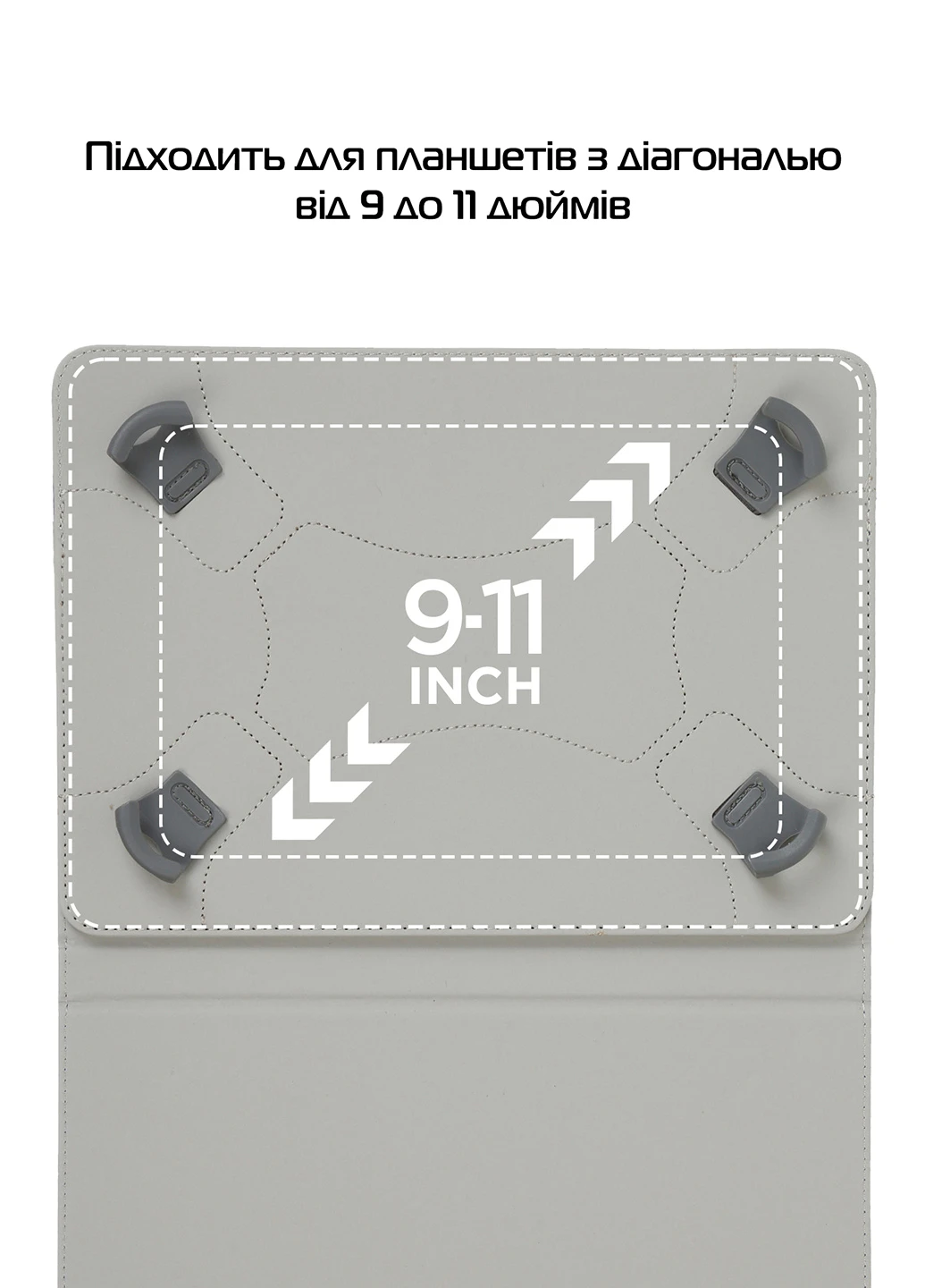 Чехол для планшетов Silicone Hooks 10 Blue (ARM59079) ArmorStandart (251463894)