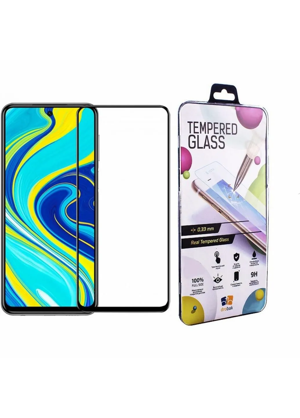 Скло захисне Xiaomi Redmi Note 9S (Black) (сто двадцять одна тисяча двісті двадцять-дві) Drobak (249609087)