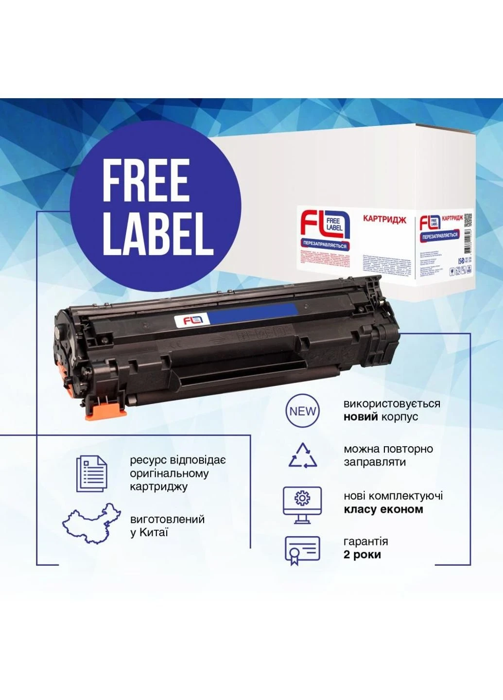 Картридж (FL-CF259X) FREE Label HP 59X (CF259X) without chip (247615059)