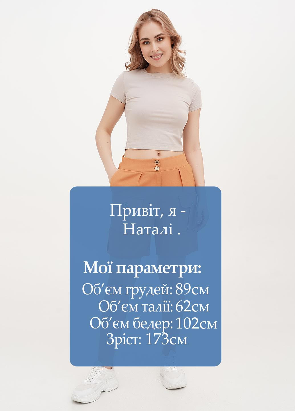 Шорты Vicolo (326738951)