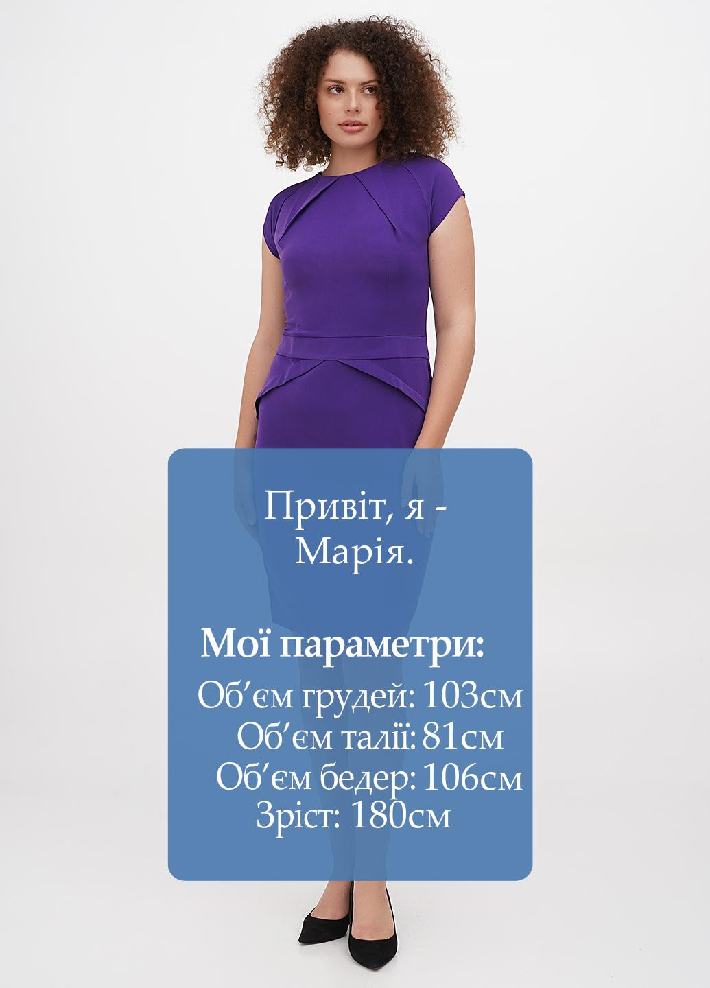 Фиолетовое кэжуал платье футляр Rebecca Tatti однотонное