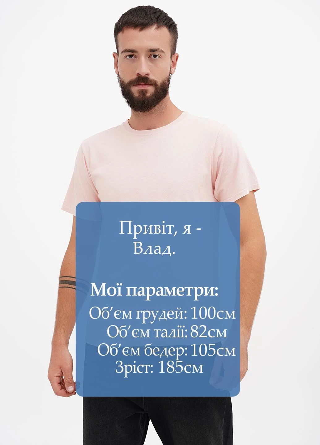 Персикова футболка Blue 84