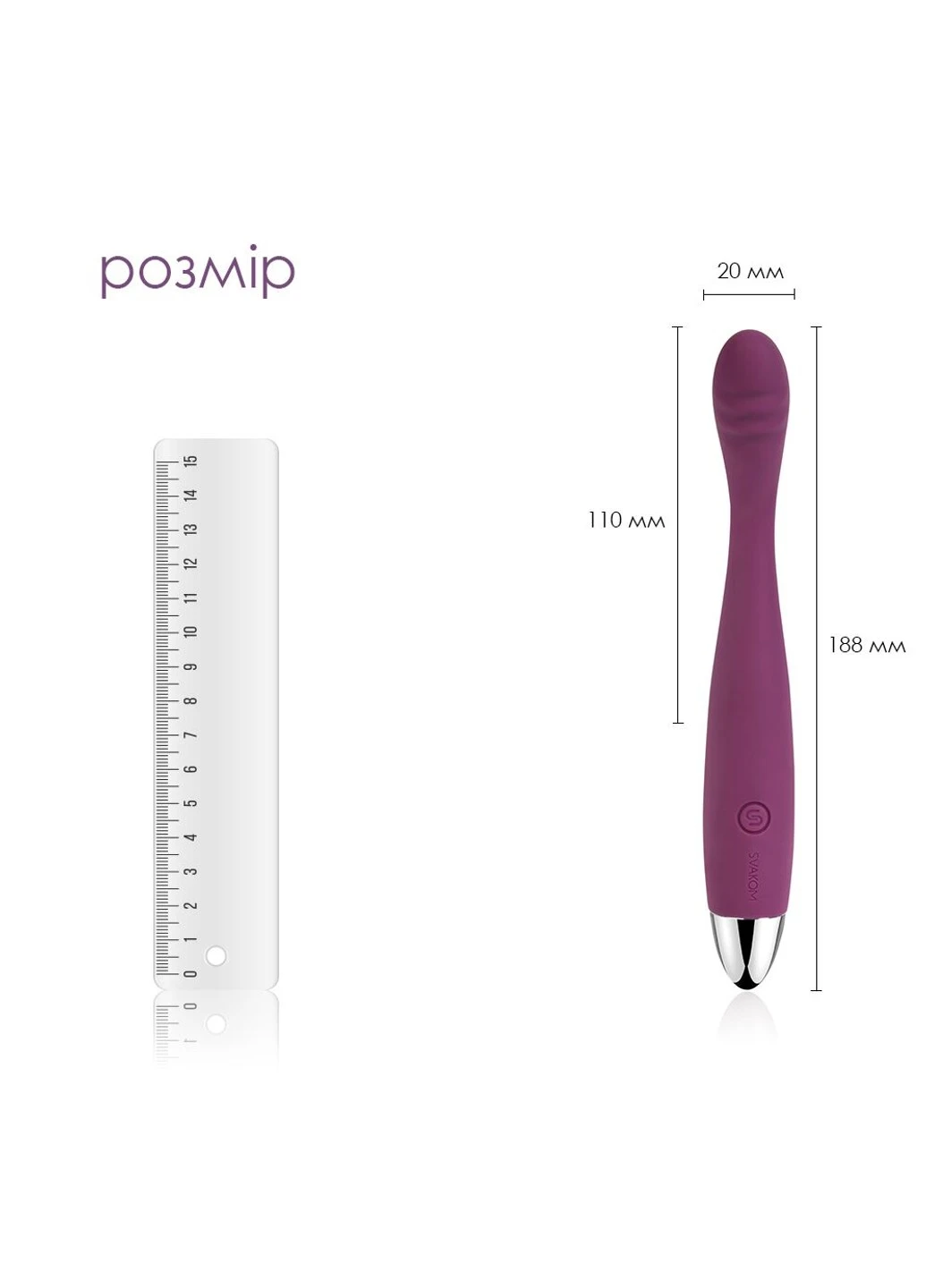 Вибратор Cici Violet Svakom (252607103)
