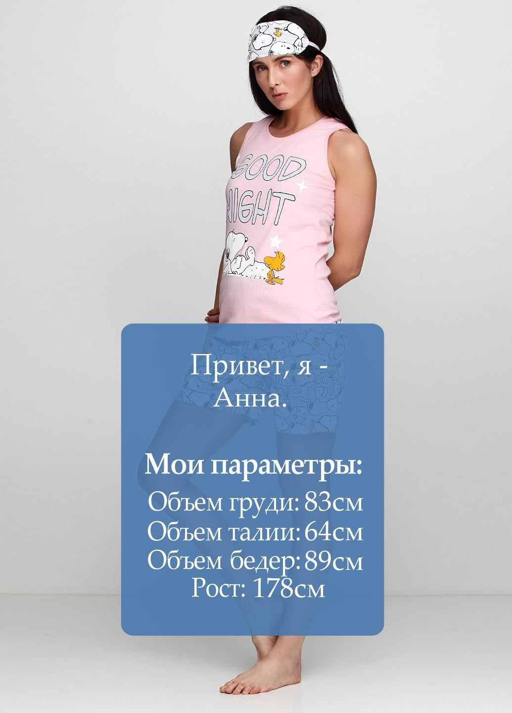 Персикова всесезон комплект (майка, шорти) Boyraz Pijama