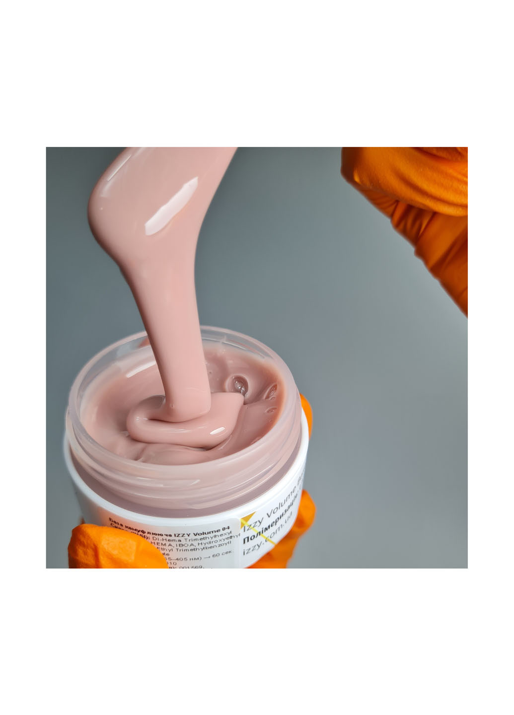 База для манікюру Volume Base 04, 25 г Izzy (363030728)