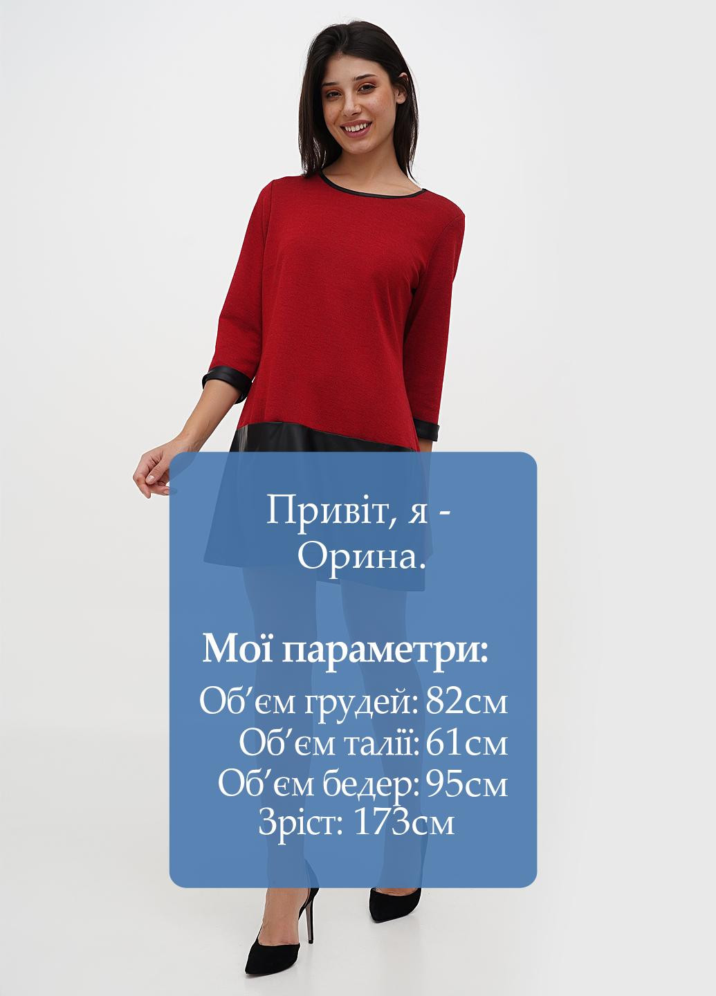 Красное кэжуал платье Sassofono однотонное